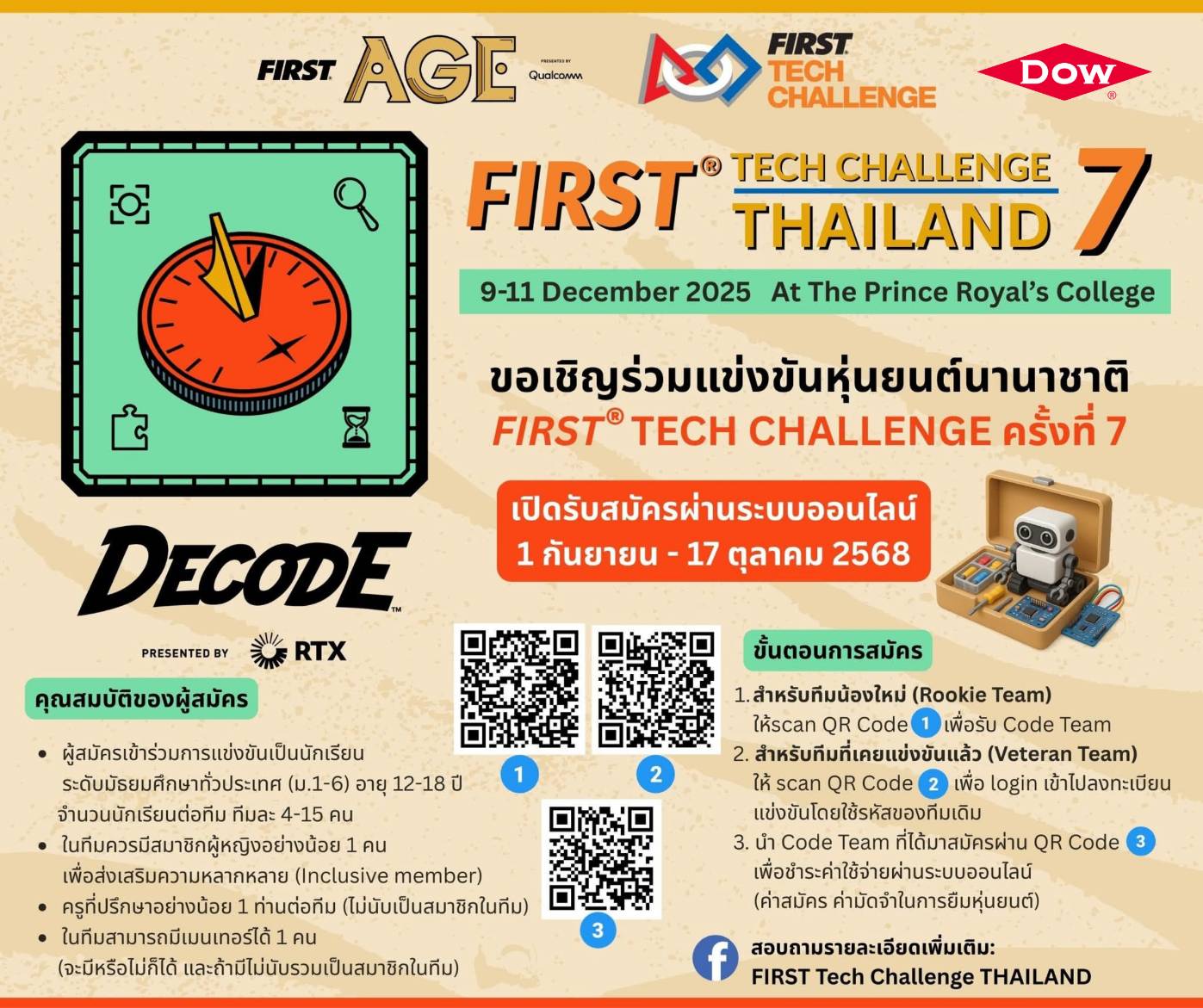 >
                                    </a>
                                    <hr class=